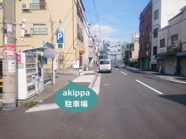 駐車場写真