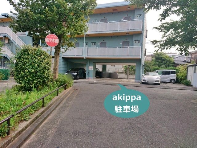 駐車場写真