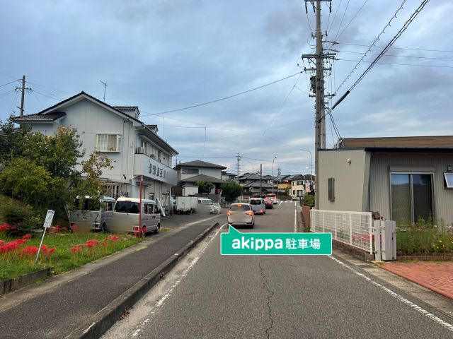 駐車場写真