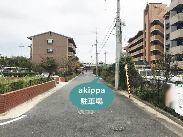 駐車場写真