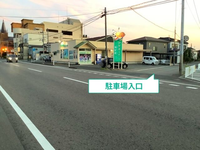 酒田市若原町アテネスポーツ アキッパ駐車場の駐車場写真