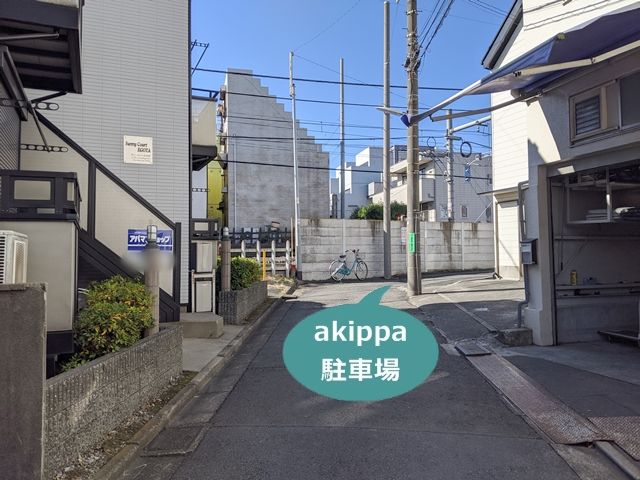 日本大学 芸術学部キャンパス 練馬区 大学 短大 周辺の駐車場 Navitime