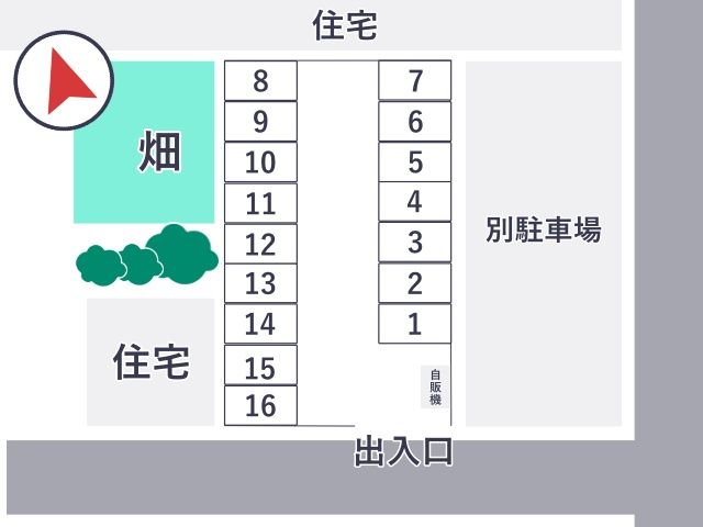 駐車場詳細写真