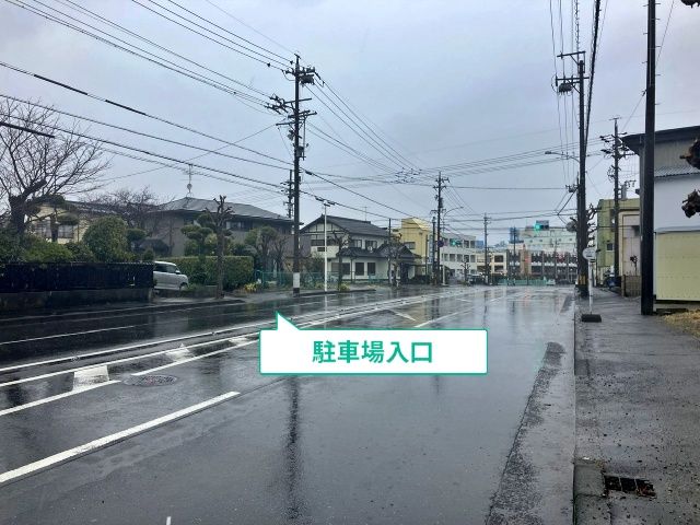 駐車場写真