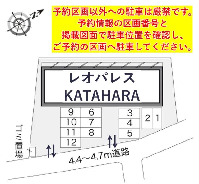 レオパレスKATAHARA駐車場【21106】の駐車場写真