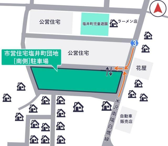 市営住宅塩井町団地[南側]駐車場【よねざわ戦国花火大会2026】の駐車場写真