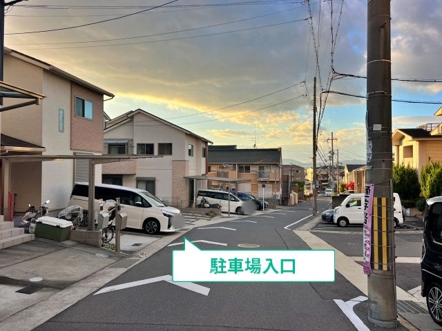 駐車場写真