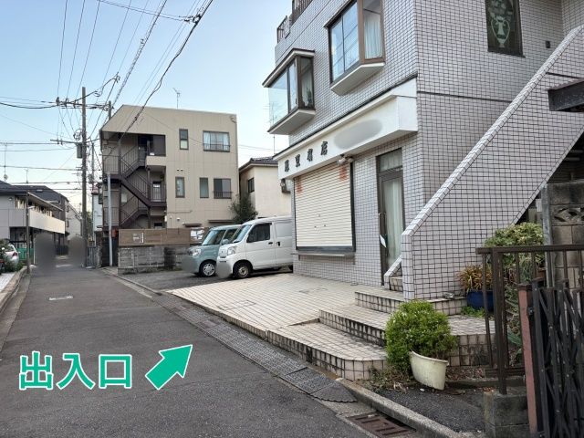 中原区中丸子470▽アキッパ駐車場の駐車場写真