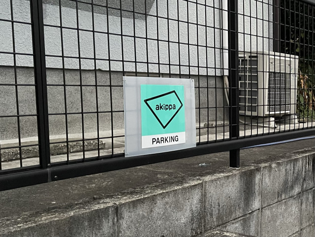 グランメッセ熊本近くさくらパーキングの駐車場写真