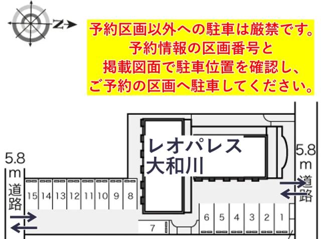 レオパレス大和川駐車場【12898】の駐車場写真