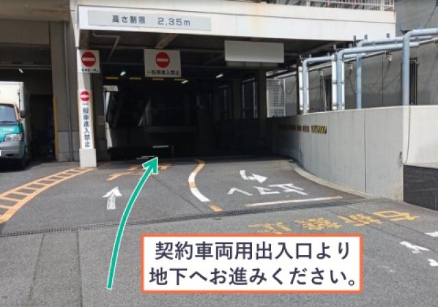GEEKS OKAYAMA駐車場普通車【大型車 車幅230cmまで】地下1階平面駐車場の駐車場写真