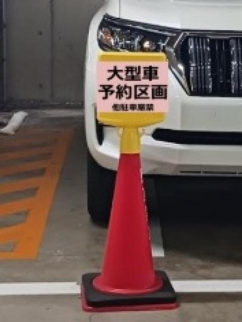 GEEKS OKAYAMA駐車場普通車【大型車 車幅230cmまで】地下1階平面駐車場の駐車場写真