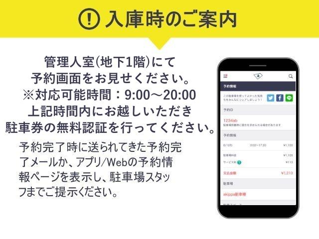 GEEKS OKAYAMA駐車場普通車【大型車 車幅230cmまで】地下1階平面駐車場の駐車場写真