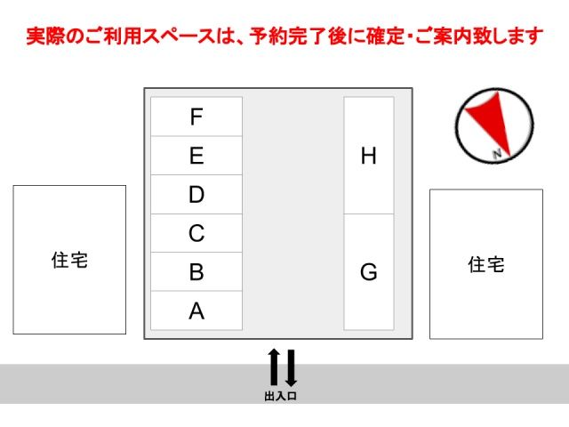 駐車場詳細写真