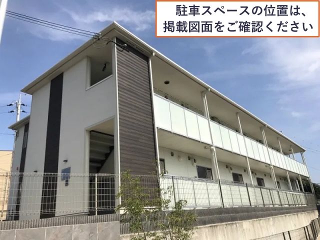 レオネクストたちばな駐車場【54016】の駐車場写真