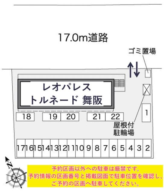レオパレストルネード 舞阪駐車場【39774】の駐車場写真