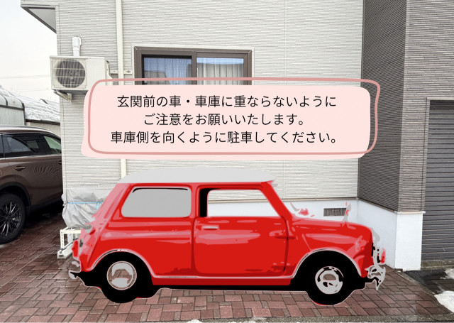 福住1条3丁目18-1駐車場の駐車場写真