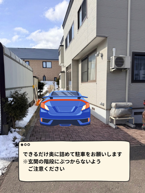 福住1条3丁目18-1駐車場の駐車場写真