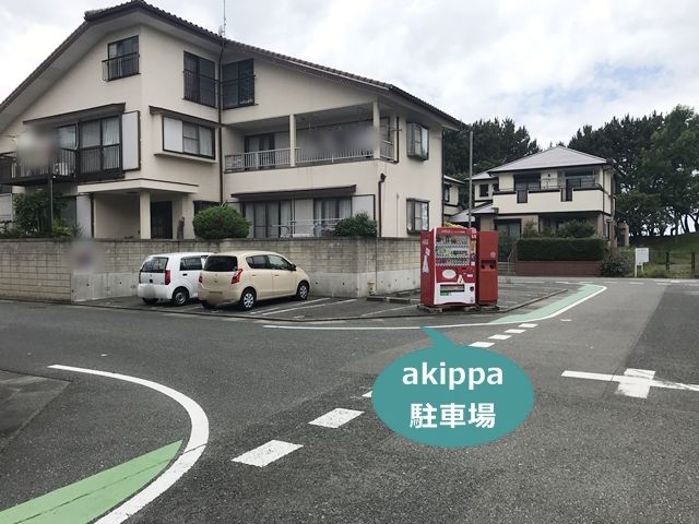 駐車場写真