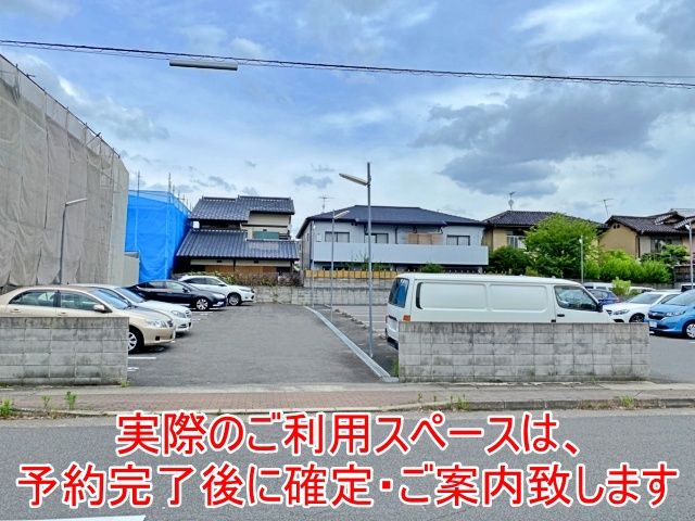 駐車場写真