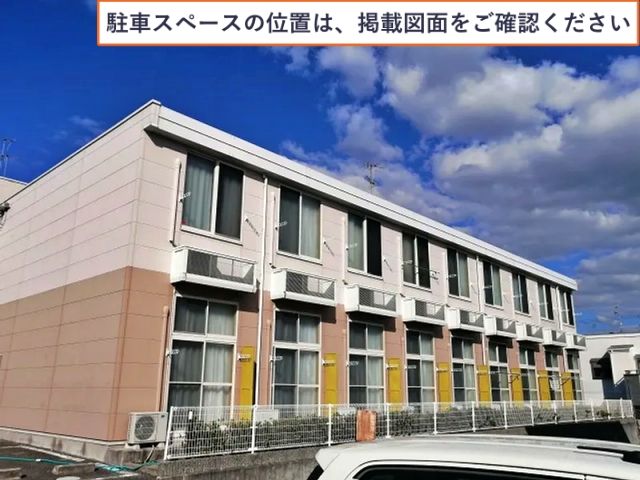 レオパレスパレス猪名寺Ⅱ駐車場【16850】の駐車場写真