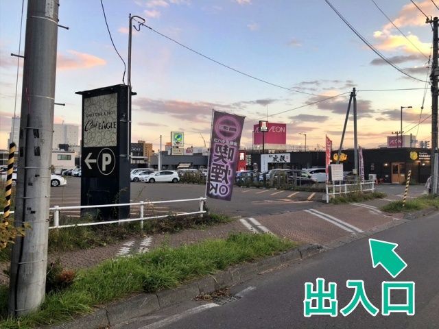 クラブイーグル千歳店駐車場【青空駐車場】の駐車場写真