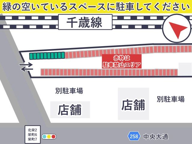 クラブイーグル千歳店駐車場【青空駐車場】の駐車場写真