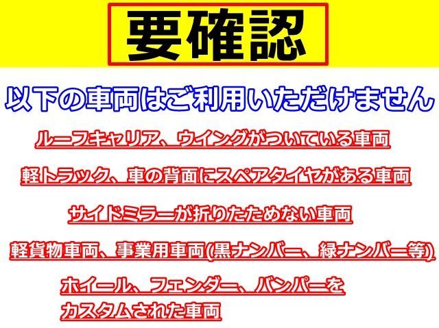 駐車場詳細写真
