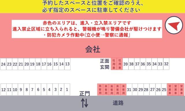 【諏訪湖の花火】8/15 akippa セリオテック臨時駐車場（夜間24時まで照明あり）の駐車場写真