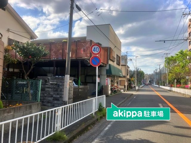 駐車場詳細写真