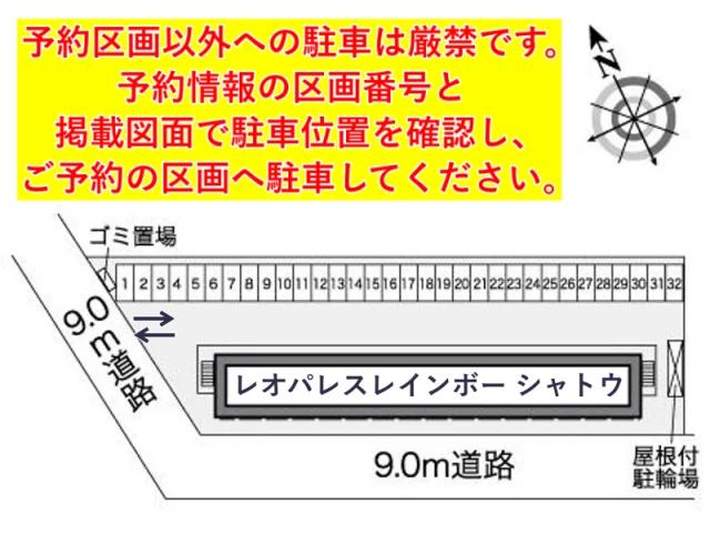 レオパレスレインボー シャトウ駐車場【25338】の駐車場写真