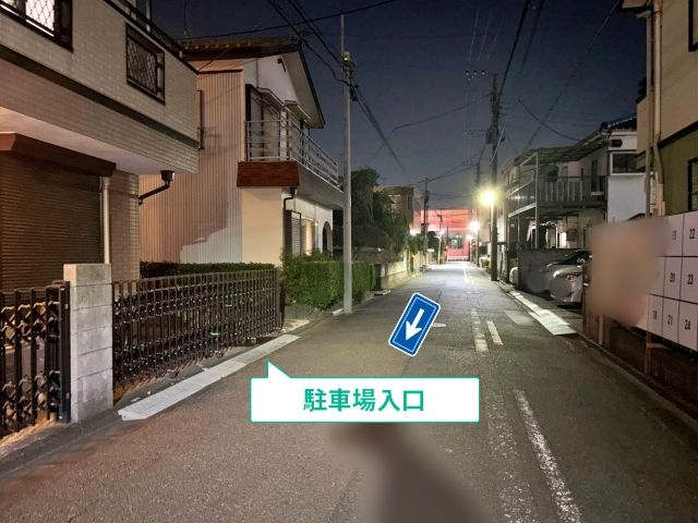 駐車場写真