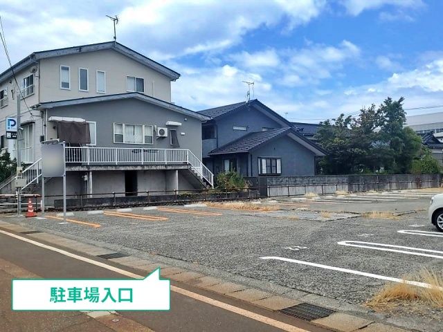 駐車場写真