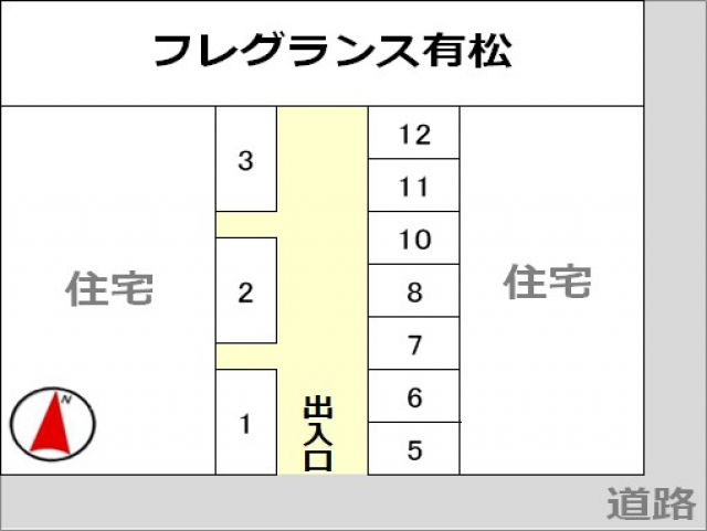 駐車場区画図