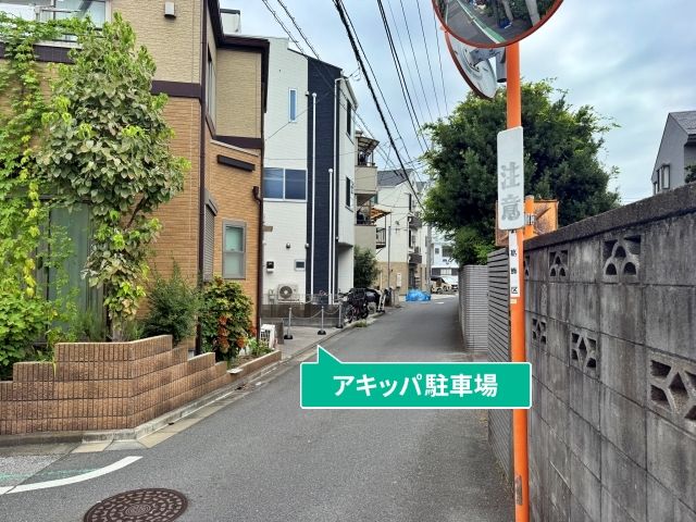 駐車場写真