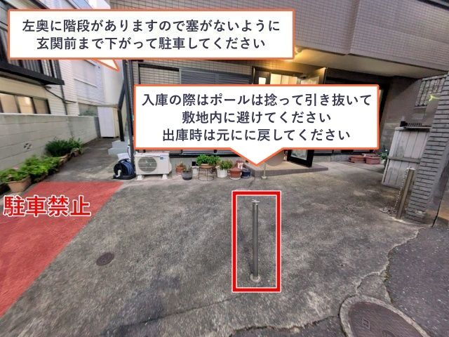 Rハイム×アキッパ駐車場の駐車場写真