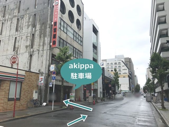 駐車場詳細写真