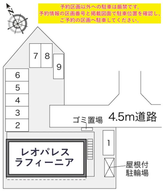 レオパレスラフィーニア駐車場【33203】の駐車場写真
