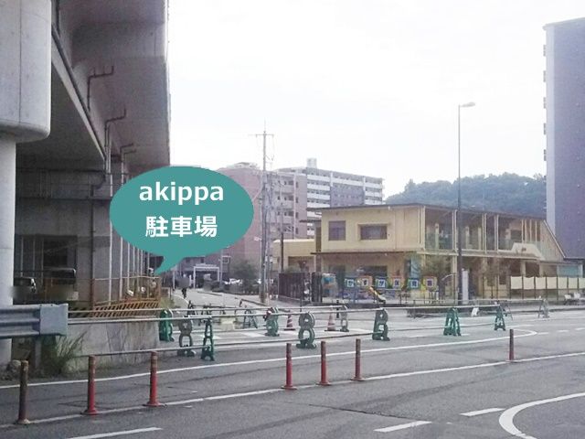 parking photo