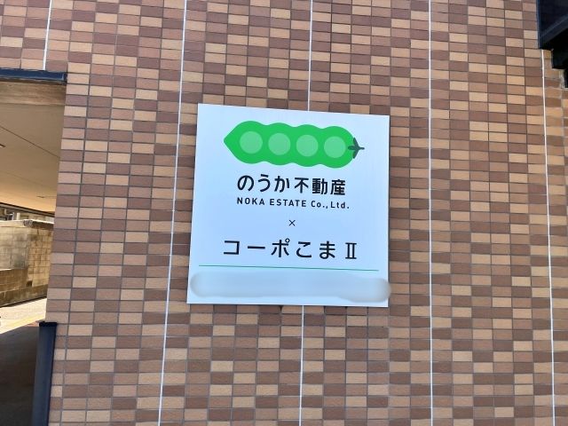 駐車場詳細写真