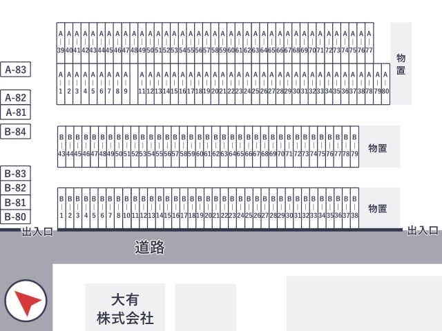 駐車場写真