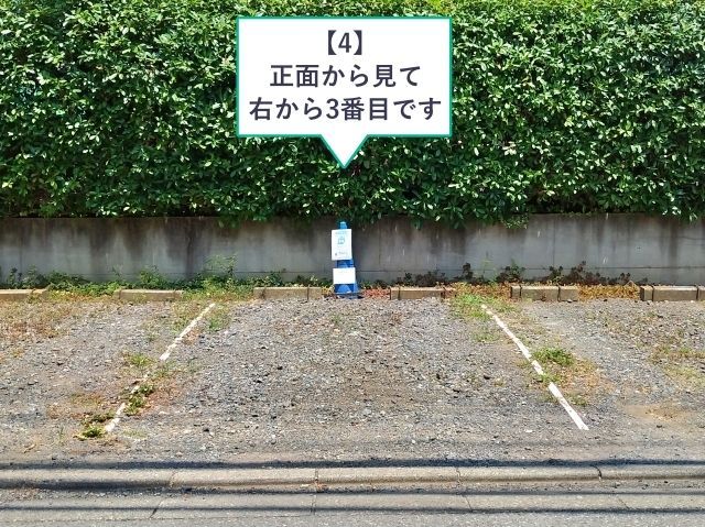 駐車場写真