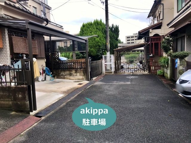 駐車場詳細写真