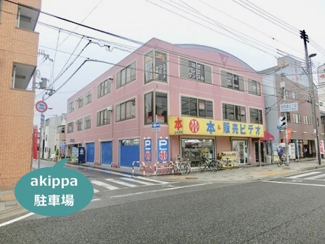 イケダビル駐車場(1)の駐車場写真