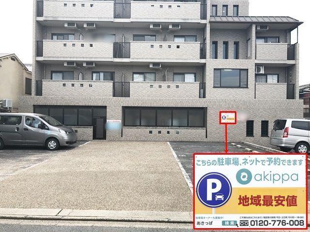 駐車場写真2
