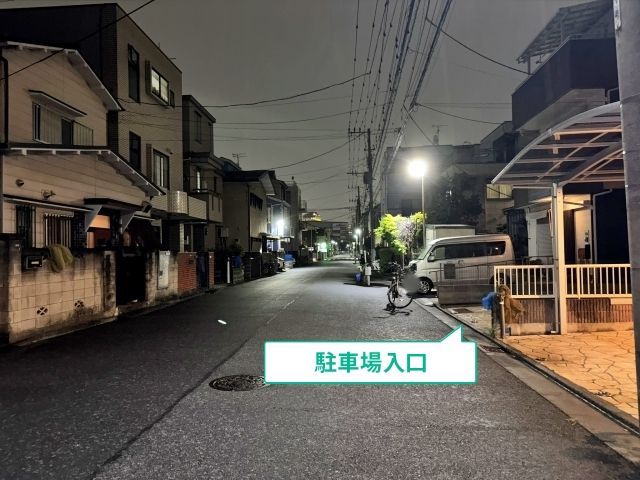 駐車場写真