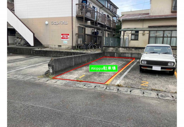駐車場写真