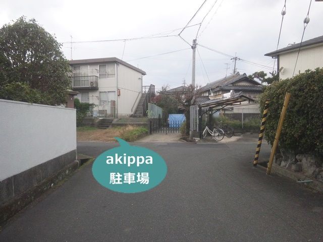 駐車場写真