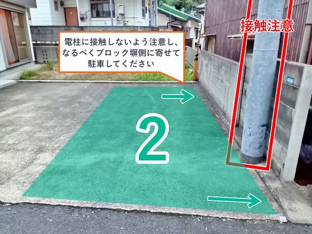 駐車場画像3