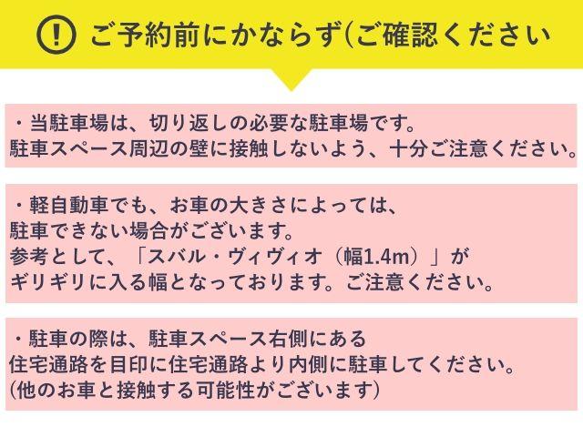 [09924]福生市福生 アキッパ駐車場【3／切り返し必要】の駐車場写真